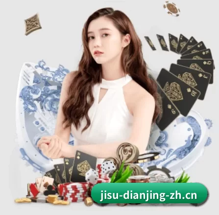 极速电竞 APP